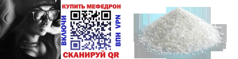 Бошки Шишки Инсар