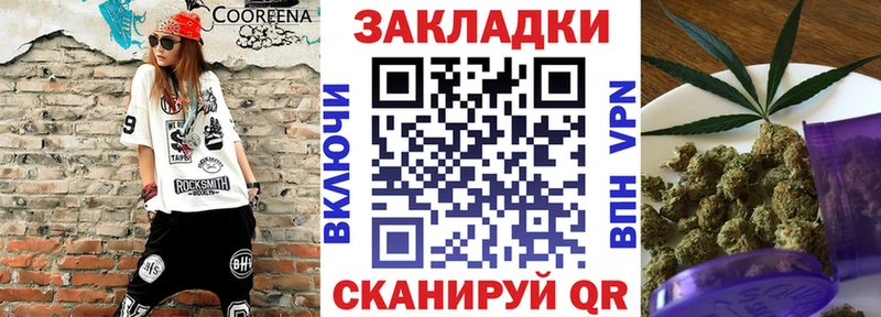 Сколько стоит Инсар Конопля  Меф  Кокаин  ГАШИШ 