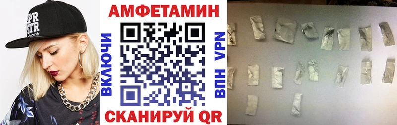 Амфетамин VHQ  Инсар 