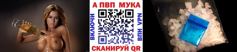 сколько стоит  Инсар  Альфа ПВП Crystall 