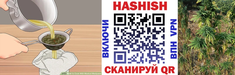 где найти наркотики  Инсар  Еда ТГК марихуана 