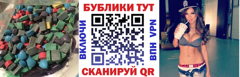 Ecstasy круглые площадка формула Инсар