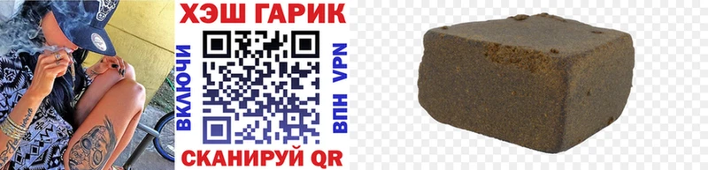 закладка  Инсар  дарк нет клад  ГАШ Cannabis 
