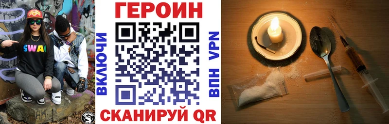 сколько стоит  Инсар  Героин афганец 