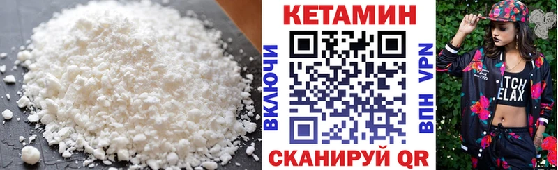 закладки Инсар Кетамин ketamine