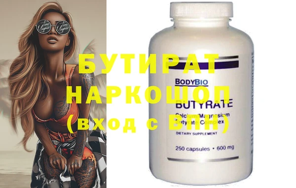не бодяженный Абаза
