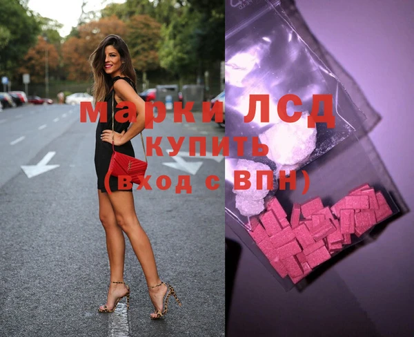 МДМА Абдулино