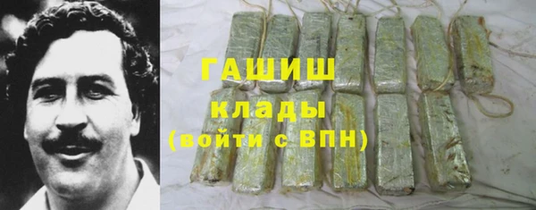 не бодяженный Абаза
