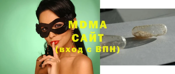 МДМА Абдулино