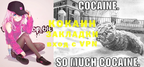 кокаин перу Алексин