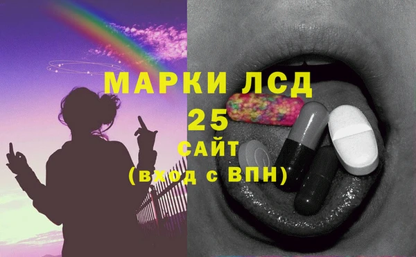МДМА Абдулино