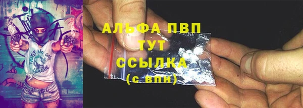 не бодяженный Абаза