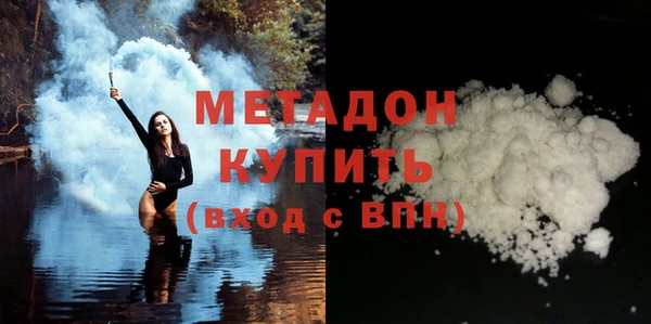 не бодяженный Абаза