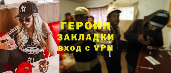 МДМА Абдулино
