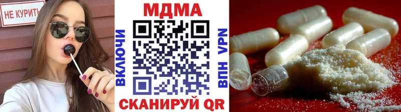 купить наркотики цена  Инсар  МДМА молли 