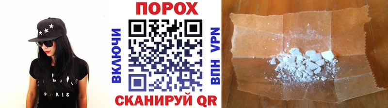 наркота  Инсар  Первитин Декстрометамфетамин 99.9% 