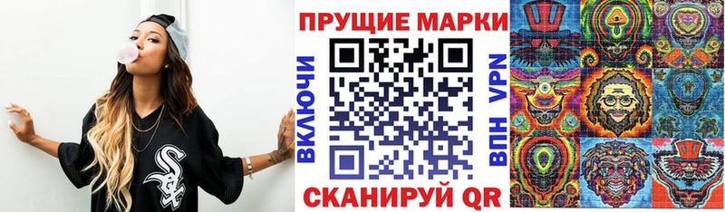omg Инсар Марки NBOMe 1,8мг даркнет сайт